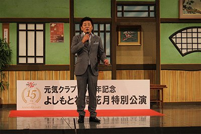 15周年記念パーティーの様子