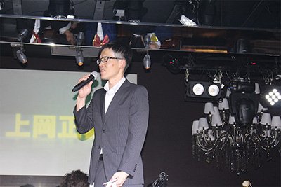 15周年記念パーティーの様子