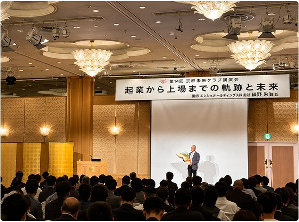 京都元気クラブ講演会の様子