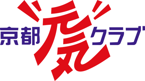京都元気クラブ