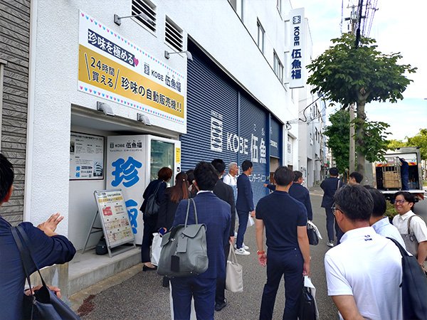 企業訪問研修の様子6