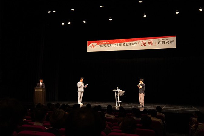 講演会の様子3