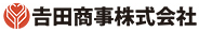 吉田商事