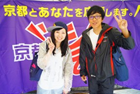 応援メッセージ