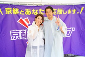 応援メッセージ