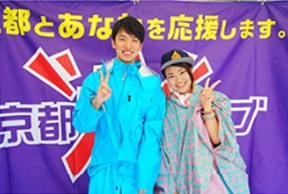 応援メッセージ