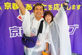 応援メッセージ