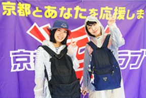 応援メッセージ
