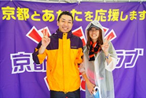 応援メッセージ