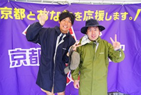 応援メッセージ