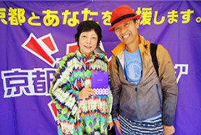 応援メッセージ