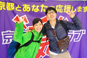 応援メッセージ