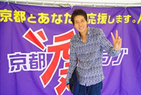 応援メッセージ