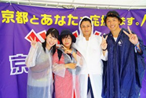 応援メッセージ