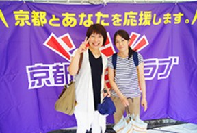 応援メッセージ