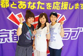 応援メッセージ