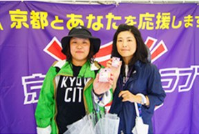 応援メッセージ