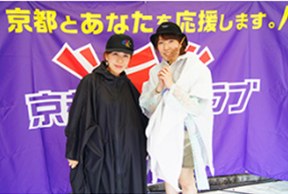 応援メッセージ