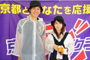 応援メッセージ