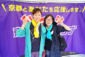 応援メッセージ
