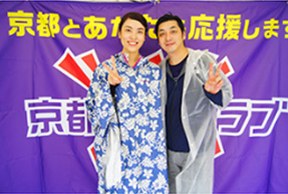 応援メッセージ