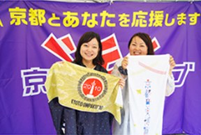 応援メッセージ