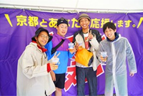 応援メッセージ