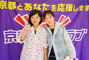 応援メッセージ
