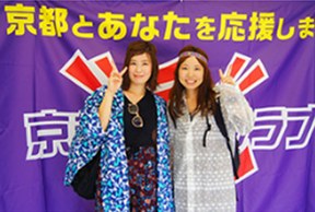 応援メッセージ