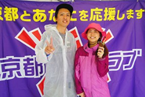 応援メッセージ