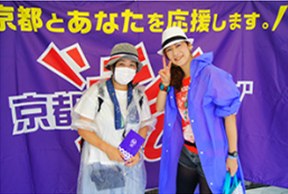 応援メッセージ