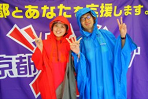 応援メッセージ