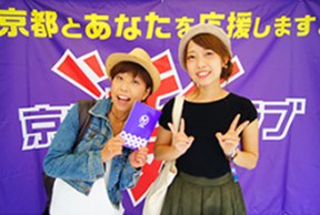 応援メッセージ