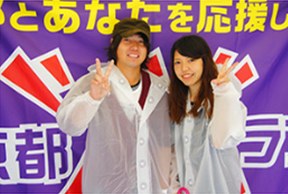 応援メッセージ