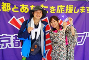 応援メッセージ