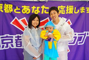 応援メッセージ