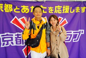応援メッセージ