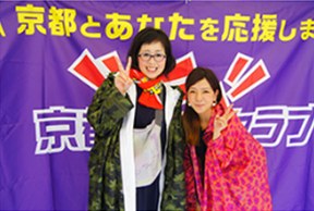 応援メッセージ