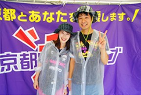 応援メッセージ