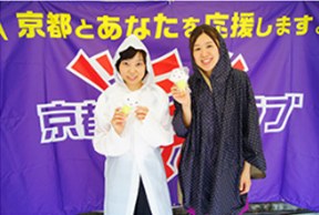 応援メッセージ