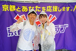 応援メッセージ