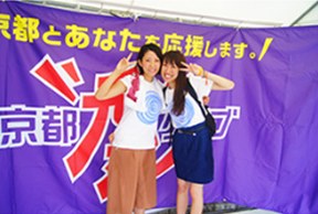 応援メッセージ