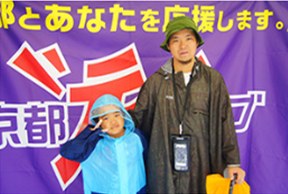 応援メッセージ
