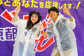 応援メッセージ