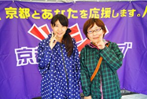 応援メッセージ