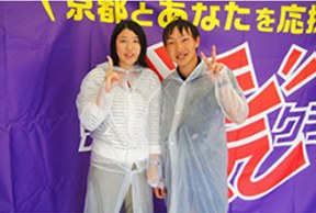 応援メッセージ
