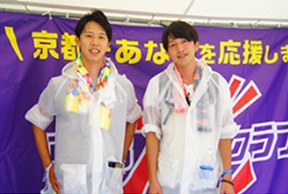 応援メッセージ