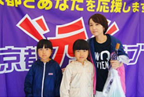 応援メッセージ