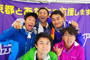 応援メッセージ