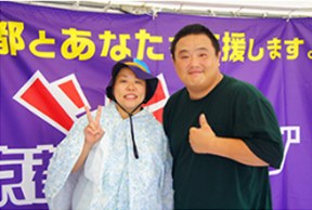 応援メッセージ